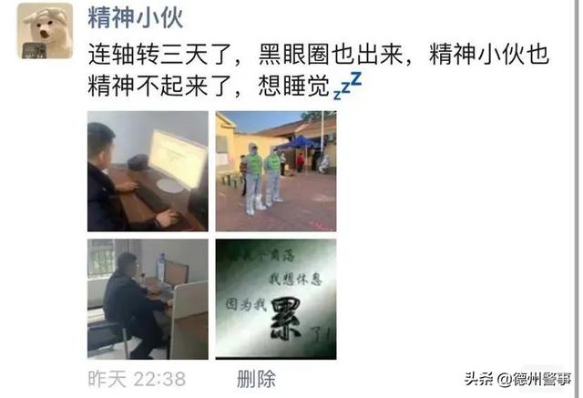 朋友圈屏蔽顯示什么，朋友圈屏蔽顯示什么橫線和點嗎？