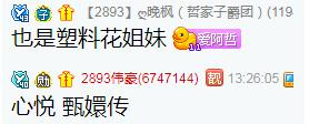 抖音聊天記錄刪了怎么恢復(fù)找回來，蘋果手機(jī)抖音聊天記錄刪了還可以恢復(fù)嗎？