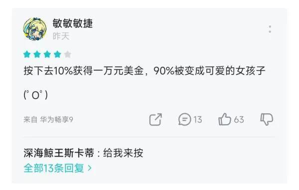 拼多多砍價(jià)1元10刀軟件（拼多多砍價(jià)1元10刀互助平臺）