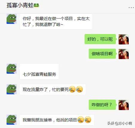 怎樣賺錢快速賺到2萬(wàn)兩（怎樣賺錢快速賺到2萬(wàn)錢）