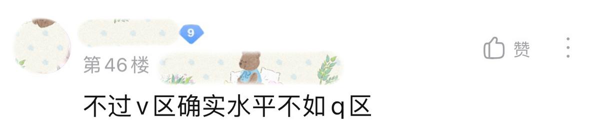 王者榮耀微信區(qū)和QQ區(qū)哪個(gè)厲害，王者榮耀微信區(qū)和QQ區(qū)哪個(gè)強(qiáng)？