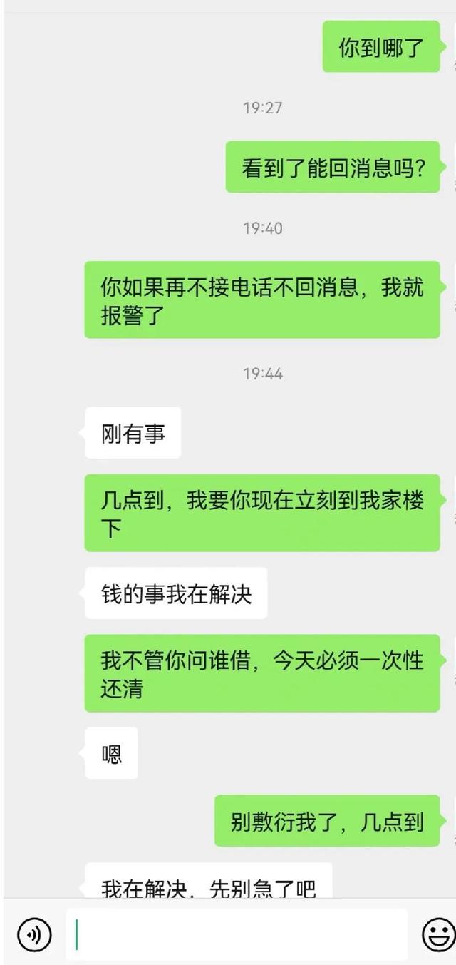 蘋果手機(jī)購買記錄怎么刪除不掉（蘋果手機(jī)購買記錄怎么刪除消費記錄）