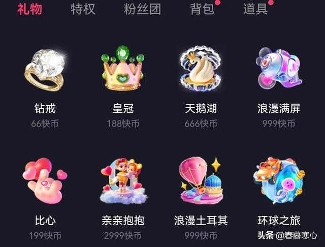 怎樣關(guān)掉抖音的粉絲燈牌，抖音怎樣關(guān)掉粉絲燈牌？