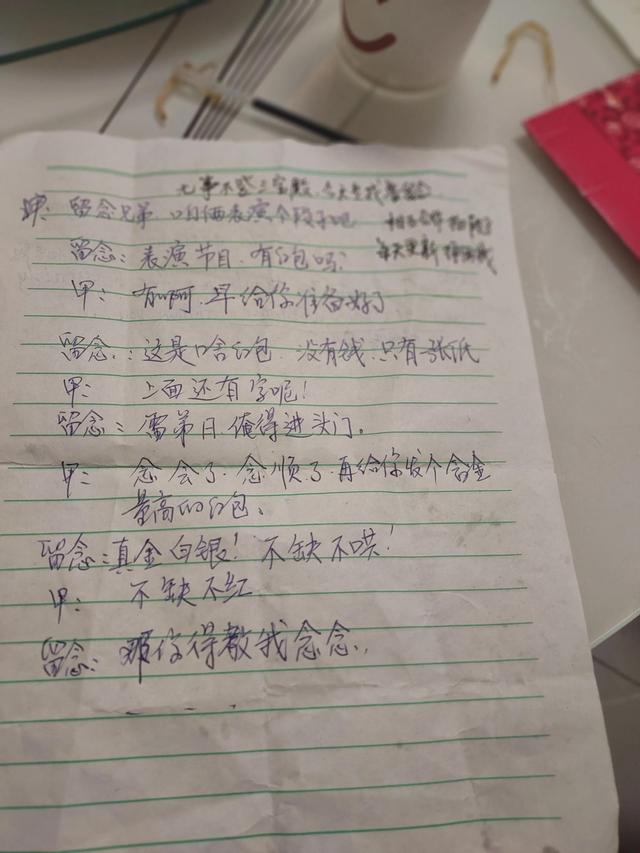 抖音對(duì)口型怎么對(duì)得準(zhǔn)確播放卻不對(duì)，抖音對(duì)口型怎么對(duì)得準(zhǔn)確播放卻不對(duì)呢？