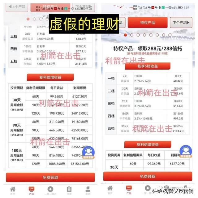 互聯(lián)網(wǎng)灰色賺錢項(xiàng)目是什么，互聯(lián)網(wǎng)灰色賺錢項(xiàng)目是什么意思？