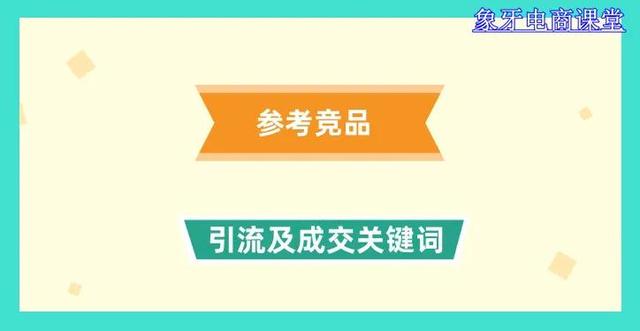 手淘推薦流量怎么來的，手淘推薦流量怎么來的？