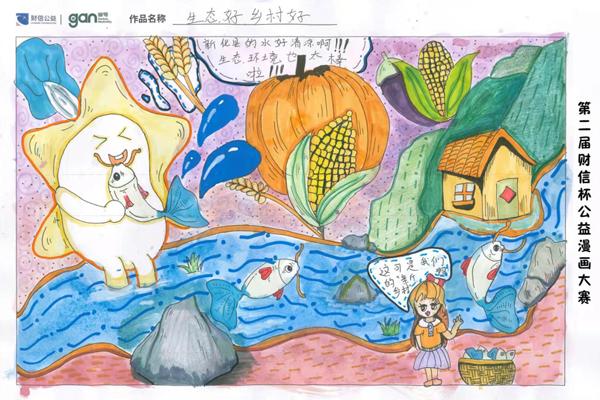 漫畫小程序源碼，漫畫小程序源碼自動采集？