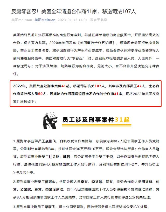 中國互聯(lián)網(wǎng)大廠有哪些公司，中國互聯(lián)網(wǎng)大廠有哪些崗位？