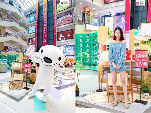 淘寶店鋪怎么運(yùn)營(yíng)，下載京東購(gòu)物app下載？