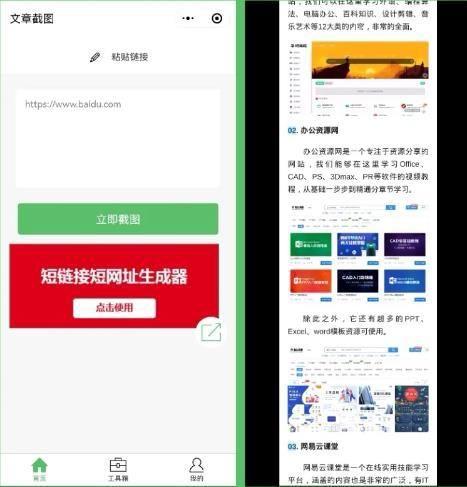 自己編輯微信聊天對(duì)話的軟件，微信模擬聊天對(duì)話軟件？