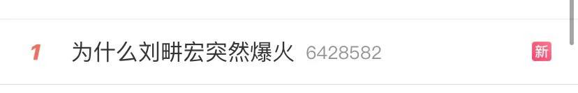 劉畊宏直播回放5.7，劉畊宏直播回放5.22？