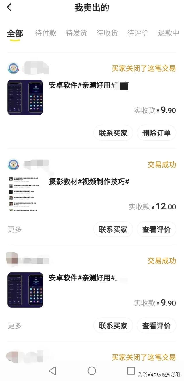 百度淘金和高德淘金哪個(gè)好用一點(diǎn)，百度淘金和高德淘金哪個(gè)好用點(diǎn)？