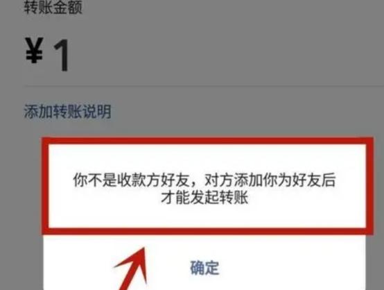 微信好友把我刪了怎么看出來(lái)，微信好友刪除通知？