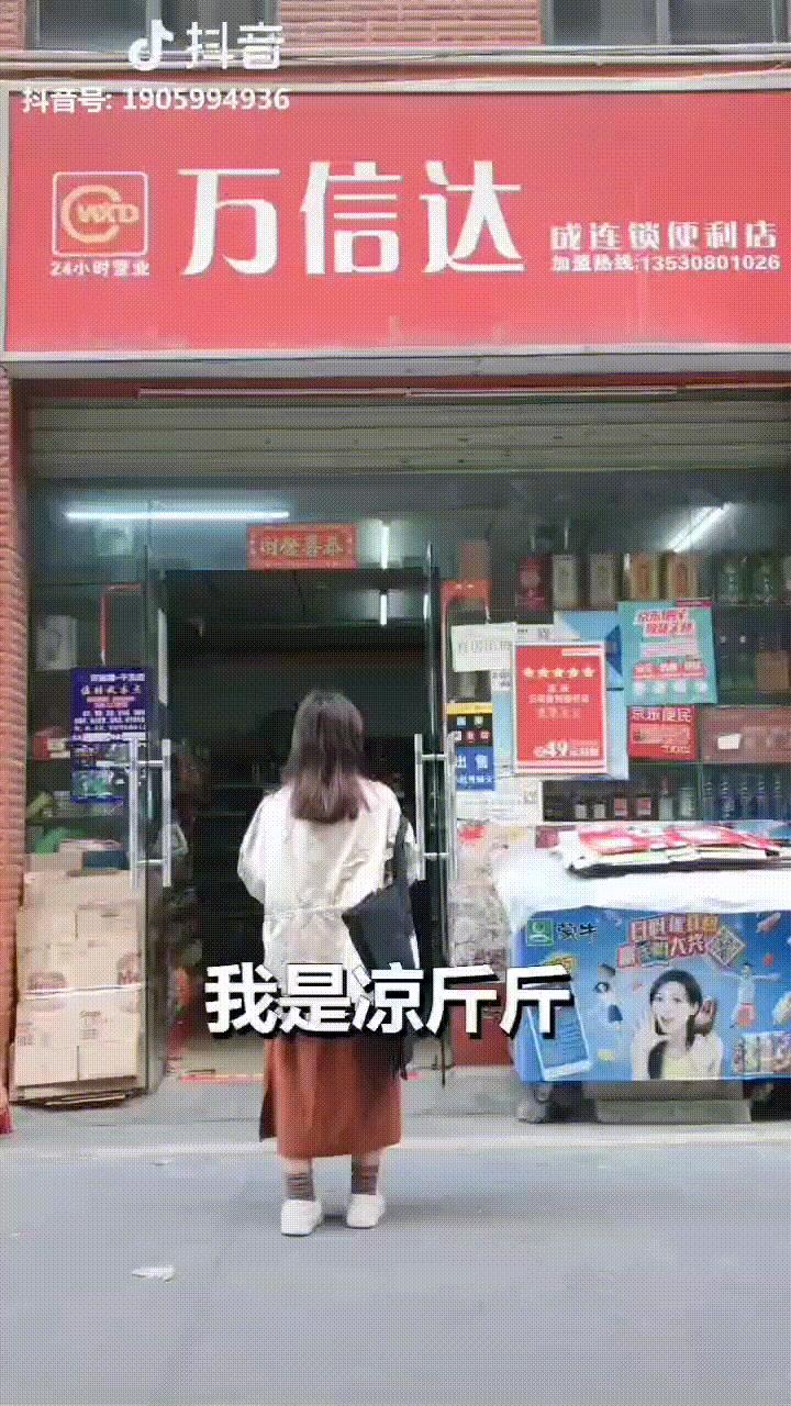 抖音投屏電視怎樣全屏，抖音投屏電視怎樣全屏播放？
