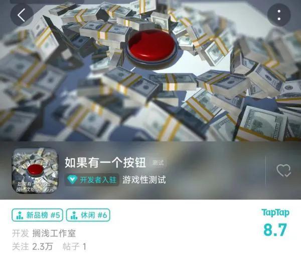 拼多多砍價(jià)1元10刀軟件（拼多多砍價(jià)1元10刀互助平臺）