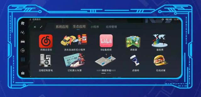 榮威手機(jī)互聯(lián)網(wǎng)汽車客戶端下載什么軟件，榮威汽車手機(jī)互聯(lián)網(wǎng)汽車客戶端？