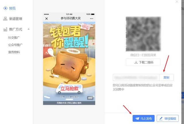 線上推廣平臺都有哪些平臺，線上推廣平臺都有哪些平臺做？