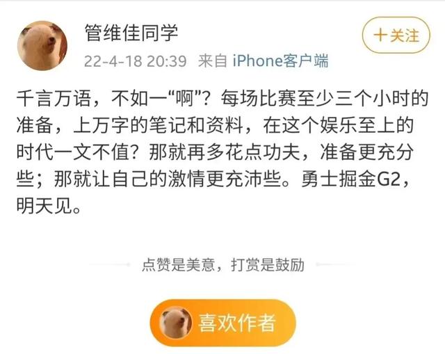 徐靜雨_直播回放，徐靜雨在哪里直播間？