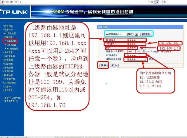 無互聯(lián)網(wǎng)連接怎么解決，無互聯(lián)網(wǎng)連接怎么解決蘋果？