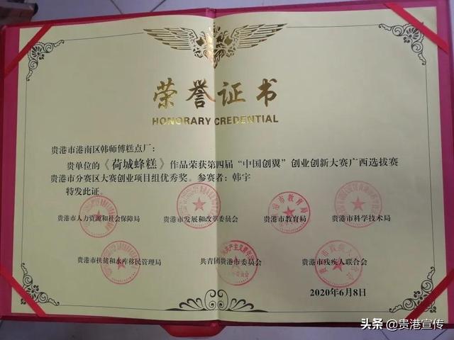 退伍士兵創(chuàng)業(yè)有什么優(yōu)惠政策，退伍士兵創(chuàng)業(yè)有什么優(yōu)惠政策么？