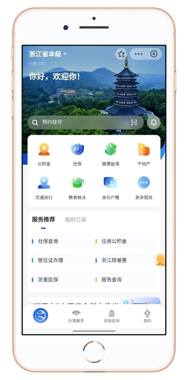 支付寶小程序商家入駐推廣，支付寶小程序商家入駐收費(fèi)嗎？