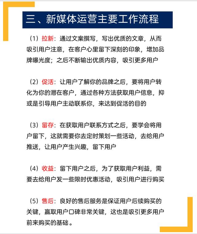 媒體直播運(yùn)營(yíng)的工作內(nèi)容，直播傳媒運(yùn)營(yíng)是干嘛的？