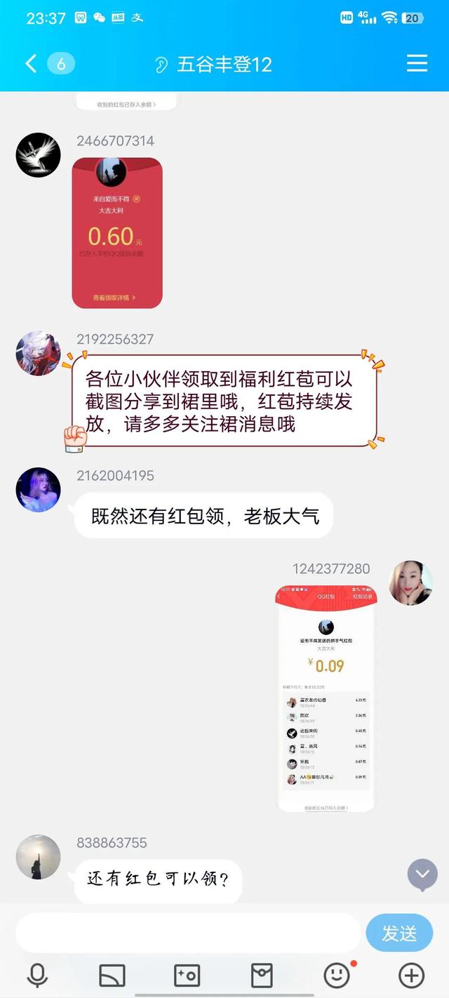 抖音關注兼職一單一結，抖音關注兼職一單一結是真的嗎？