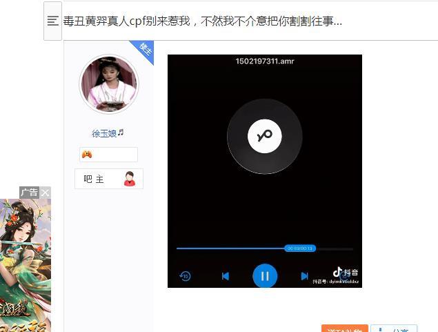 快手里面跳舞的玉兒，快手_大玉兒？