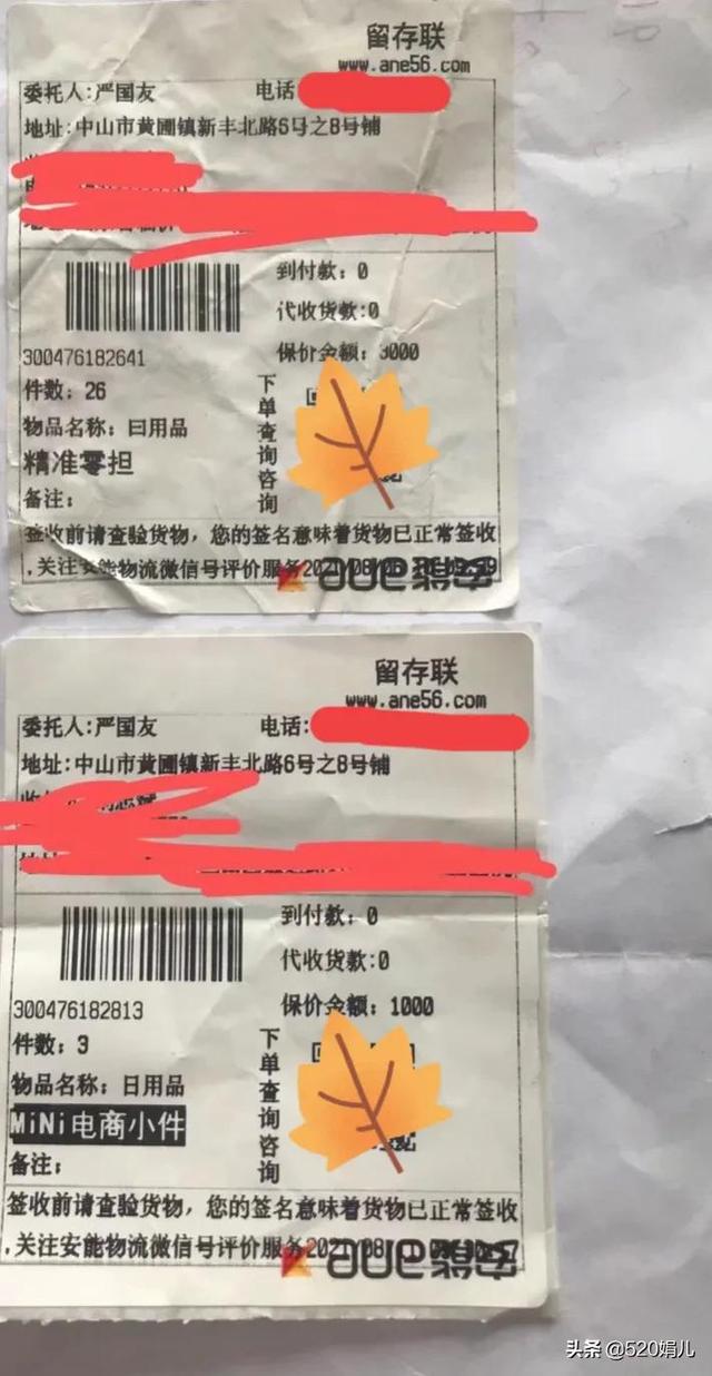 抖音靜默粉怎么清除蘋果手機，蘋果手機如何清理抖音？