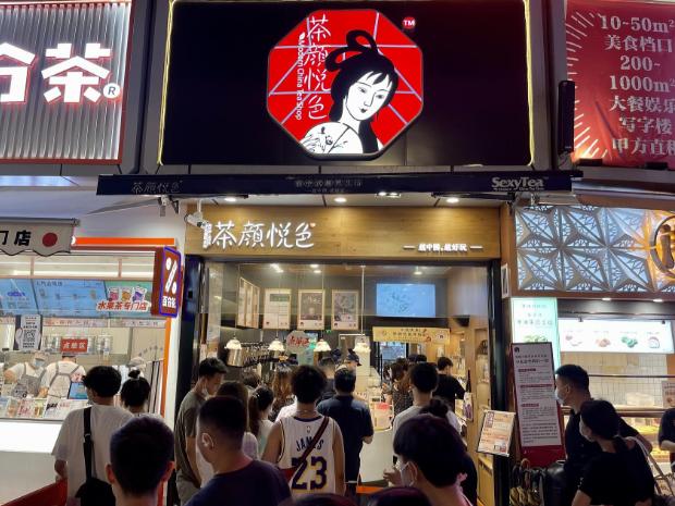 奶茶店兼職每小時(shí)多少錢(qián)，奶茶店兼職多少錢(qián)一天？