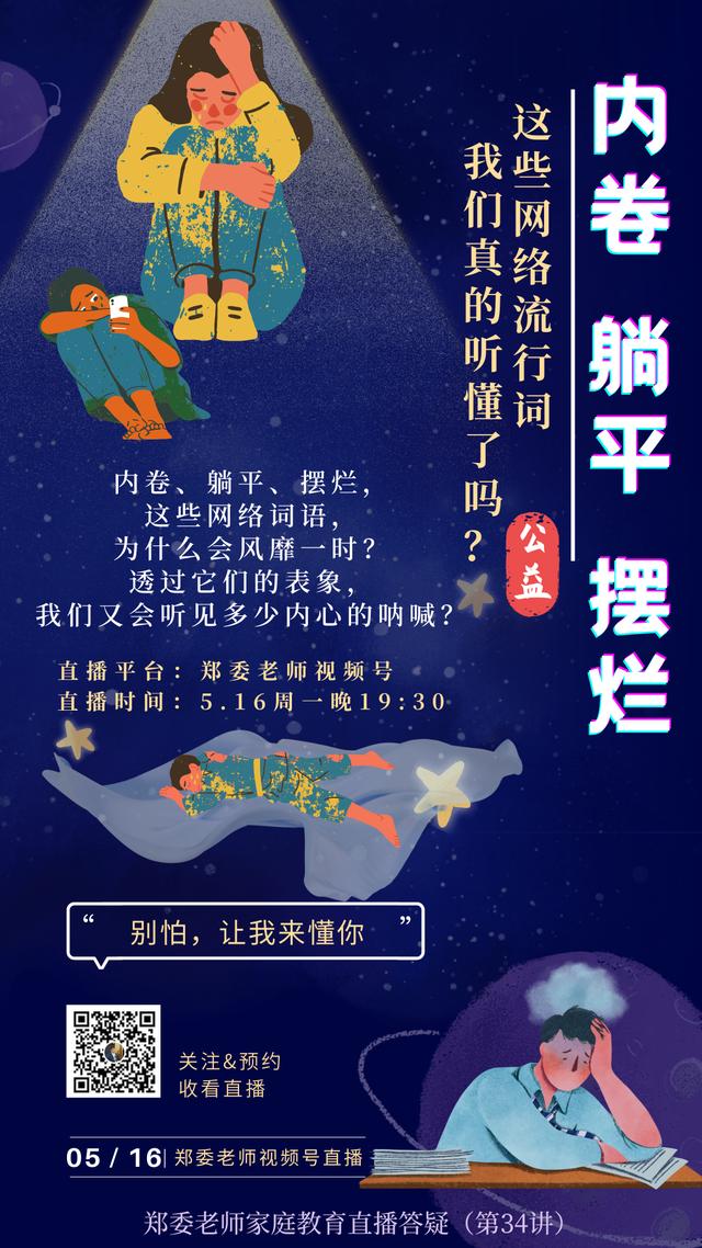 網(wǎng)絡用語內(nèi)卷是什么意思_，網(wǎng)絡用語內(nèi)卷是什么意思_舉例子