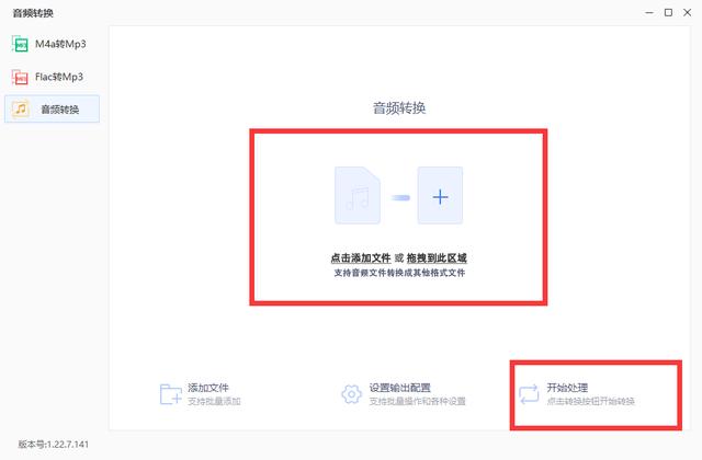 蘋(píng)果手機(jī)qq音樂(lè)怎么轉(zhuǎn)換mp3格式，蘋(píng)果手機(jī)qq音樂(lè)怎么轉(zhuǎn)換mp3格式播放？