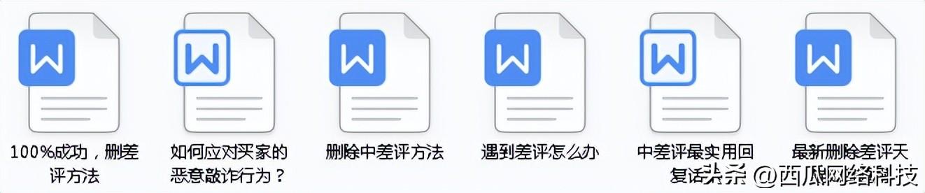 淘寶差評對賣家有什么影響么，淘寶差評對賣家有什么影響么？