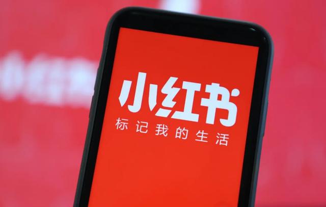 小紅書的運(yùn)營模式，小紅書一般都是哪些人在用？