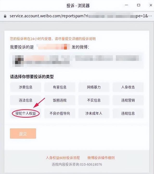 小紅書上?？偛繄D片，小紅書辦公地點_上海？