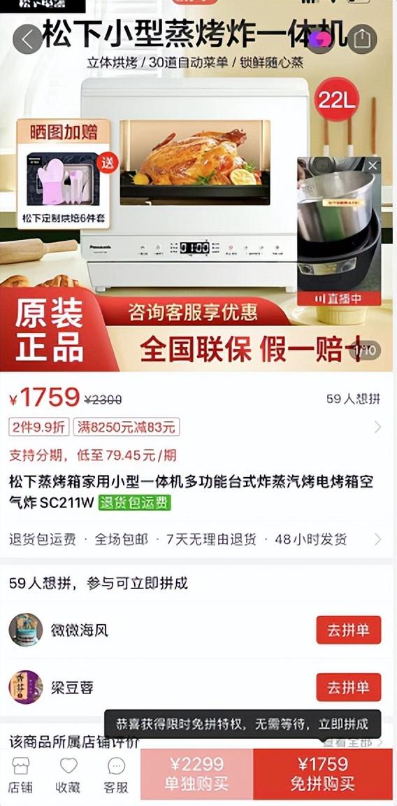 買(mǎi)電器哪個(gè)平臺(tái)最好又實(shí)惠的網(wǎng)站，買(mǎi)電器哪個(gè)平臺(tái)最好又實(shí)惠好