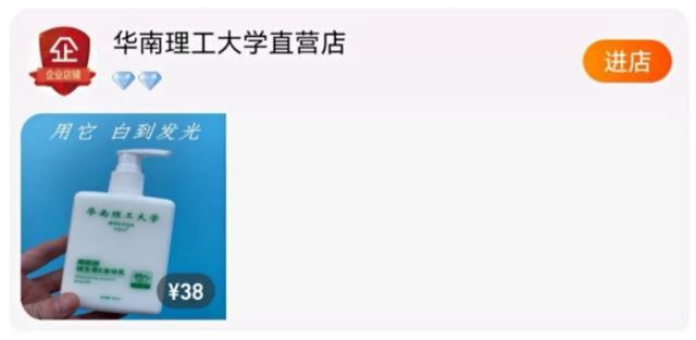 抖音賣的護膚品是不是正品旗艦店，抖音賣的護膚品是不是正品旗艦店的？