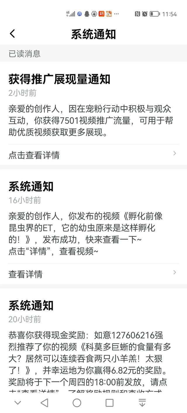 抖音瀏覽量多有什么好處有多少錢，抖音的瀏覽量多有什么好處？