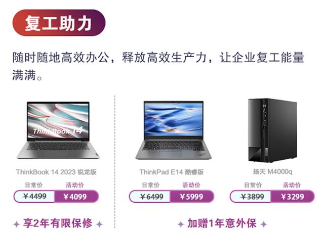 聯(lián)想京東自營(yíng)旗艦店和聯(lián)想京東自營(yíng)官方旗艦店有啥區(qū)別，聯(lián)想京東自營(yíng)旗艦店和聯(lián)想京東自營(yíng)官方旗艦店哪個(gè)好？