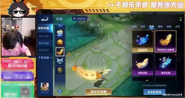 張大仙直播間人數(shù)少了，張大仙直播間人數(shù)怎么那么高？