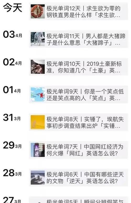 從朋友圈觀察女人性格的軟件，從朋友圈觀察女人性格的軟件有哪些？