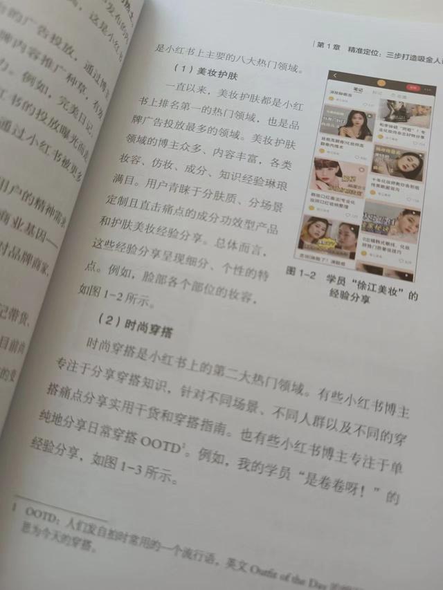 小紅書贊過的內容怎么隱藏，小紅書贊過的內容別人能看到嗎？