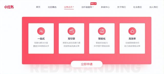 小紅書(shū)如何推廣自己的內(nèi)容，小紅書(shū)怎么推廣自己的筆記？