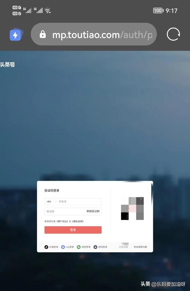 手機(jī)可以做抖音合集嗎怎么做，手機(jī)可以做抖音合集嗎怎么做的？