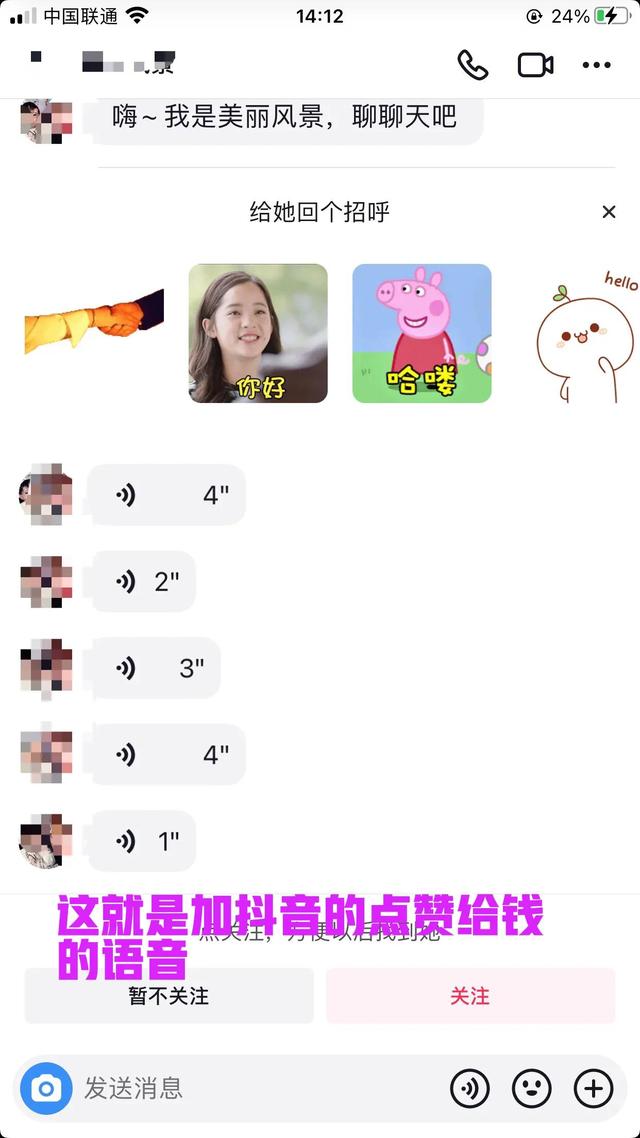 抖音點(diǎn)贊賺錢是真的嗎（抖音點(diǎn)贊可以掙錢是真的嗎）