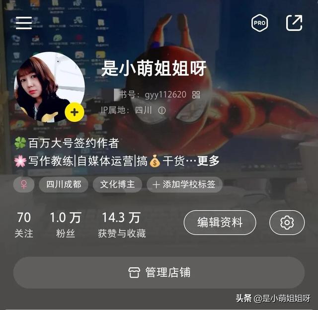 小紅書(shū)博主可以賺錢(qián)嗎，小紅書(shū)博主怎么賺錢(qián)？