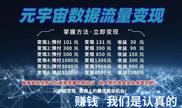 流量為什么能變現(xiàn)，流量可以變現(xiàn)嗎_？