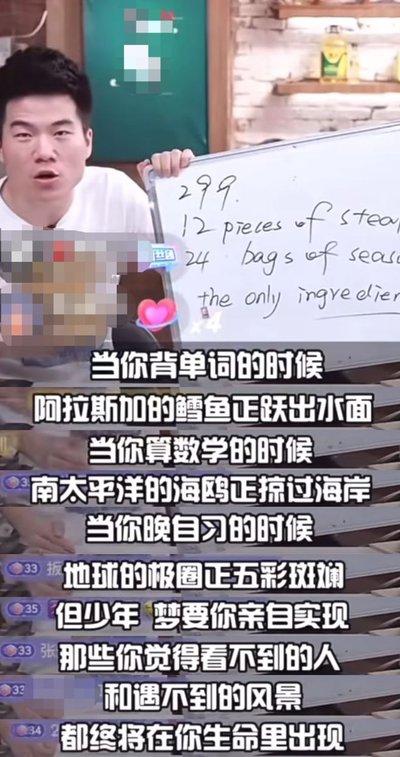 吸引粉絲燈牌名大全，粉絲燈牌寫什么吸引人？
