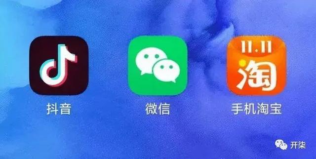 蘋果怎么打開抖音微信登錄權限，抖音微信登錄權限怎么設置