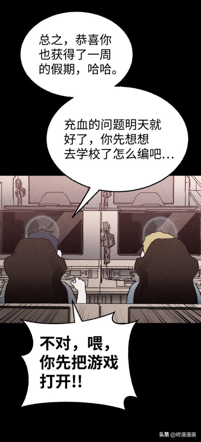 咚漫提前免費(fèi)公眾號(hào)，咚漫漫畫免費(fèi)嗎？